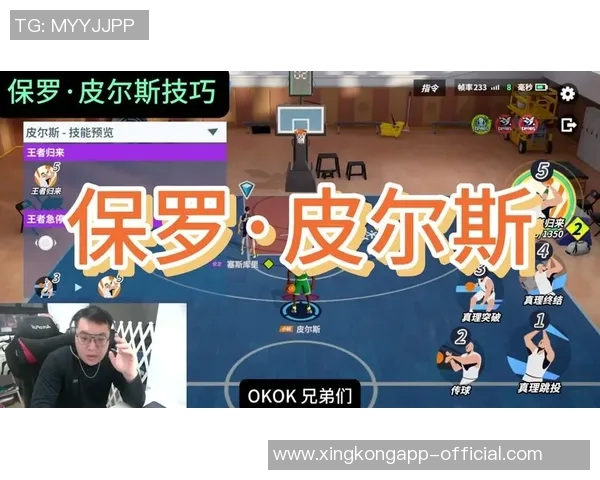 女主持与皮尔斯默契合作皮尔斯直言不愿与他人共做播客